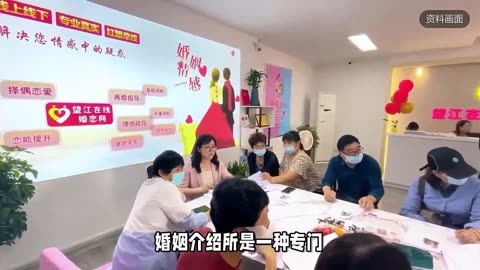 婚姻介紹所運營指南 構建高效婚戀服務體系的策略
