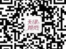 南昌天緣婚介公司產品展示 專業婚姻介紹服務，成就美滿姻緣