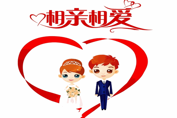 上海宜緣婚姻介紹所 專業婚戀服務的典范